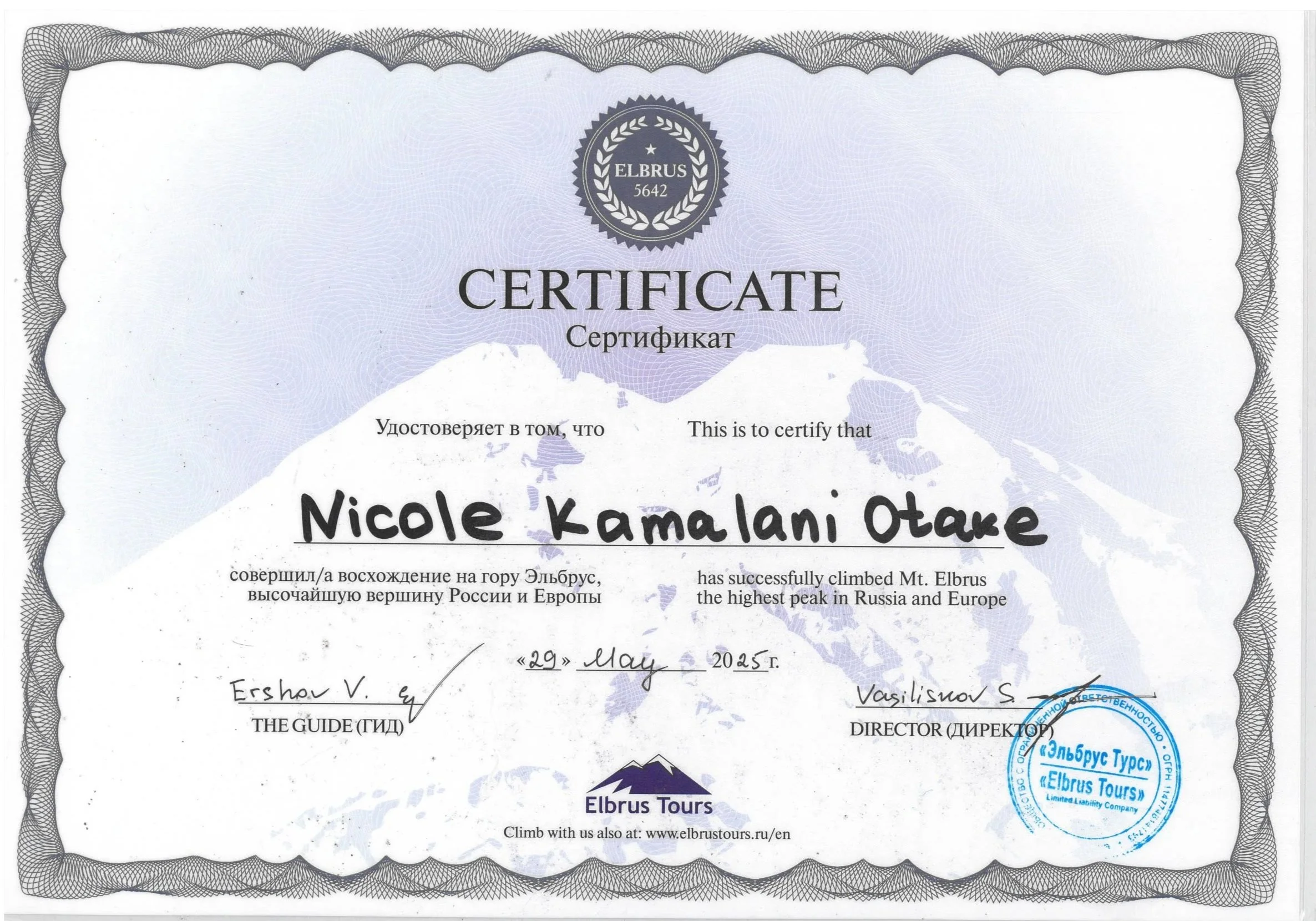 Certificate awarded to Nicole Kamalani Otake for successfully climbing Mt. Elbrus, the highest peak in Russia and Europe, dated May 29, 2025, issued by Elbrus Tours.