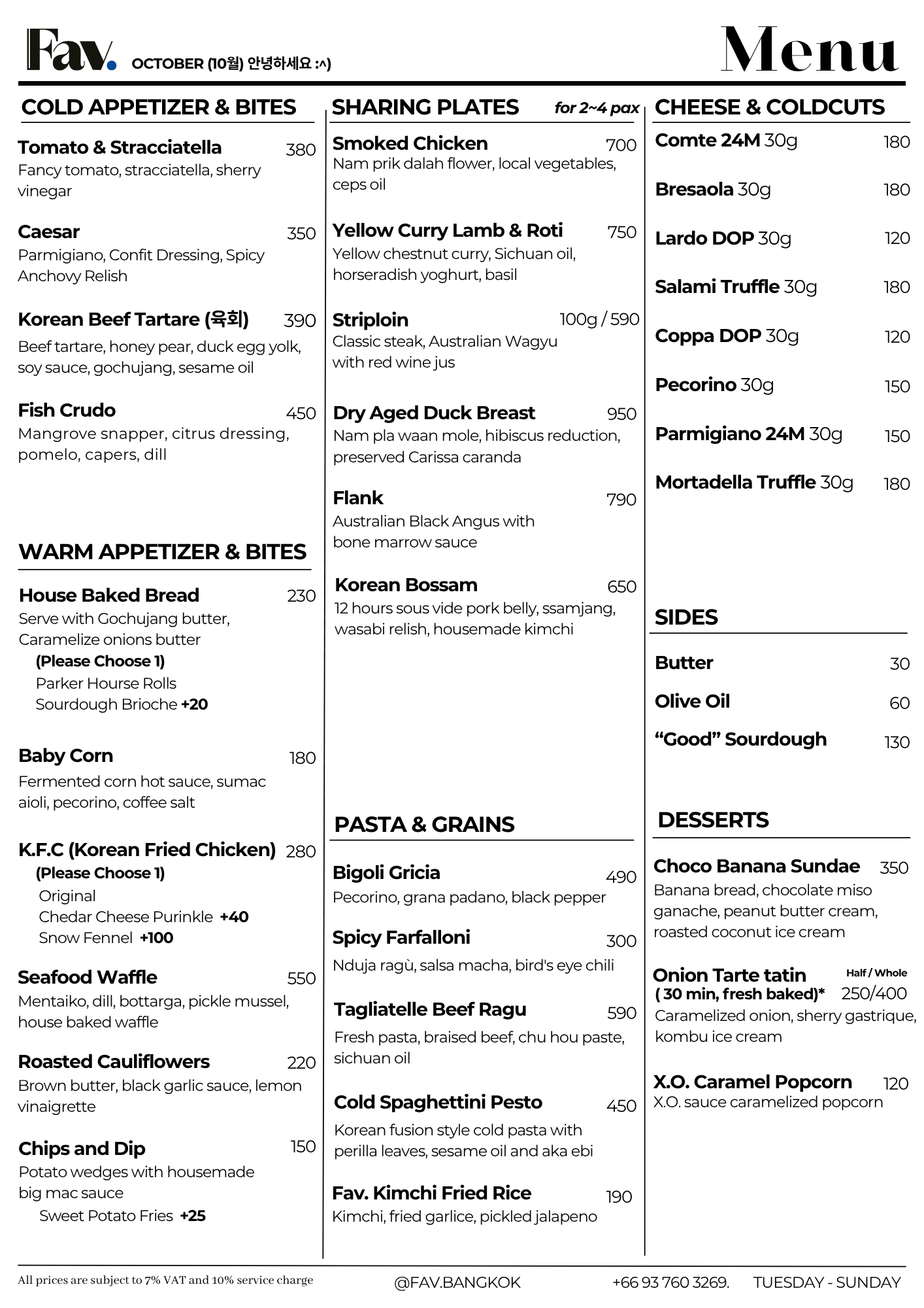 2026.Fav.Menu (60).png