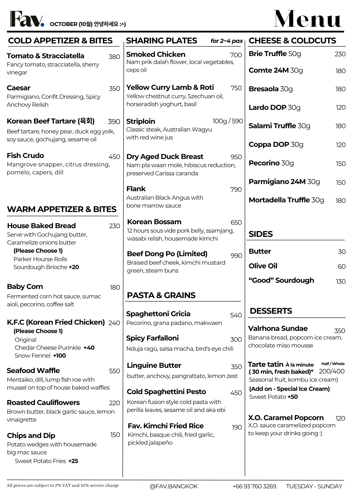 2026.Fav.Menu (58).png