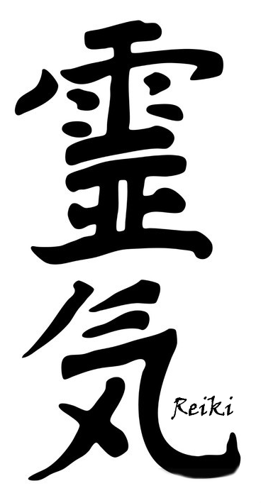 'Reiki' is a powerful healing tool. Come train with Audrey B