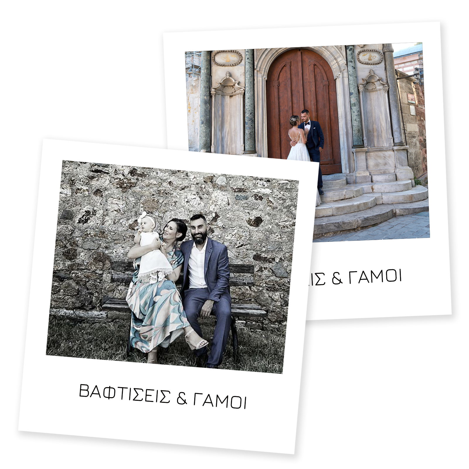 Two wedding photos, one of a couple outside a church and the other of a family sitting on a bench against a stone wall. Greek text on the bottom of each photo indicates 'Baptisms & Weddings'.