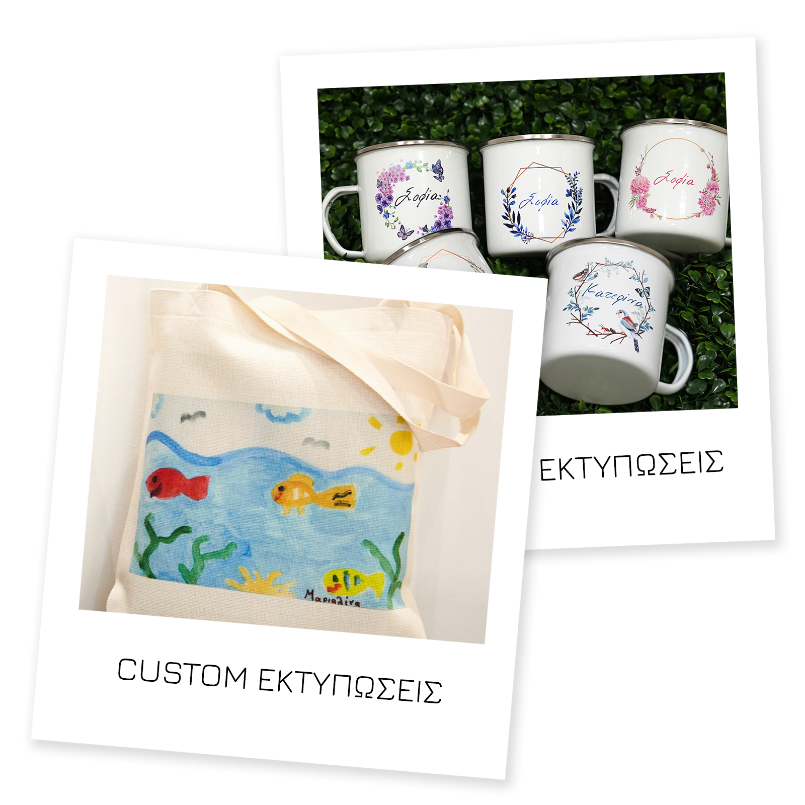 Photos of custom printed items, including a tote bag with a hand-painted underwater scene with fish and seaweed, and four enamel mugs with floral and nature-themed designs.