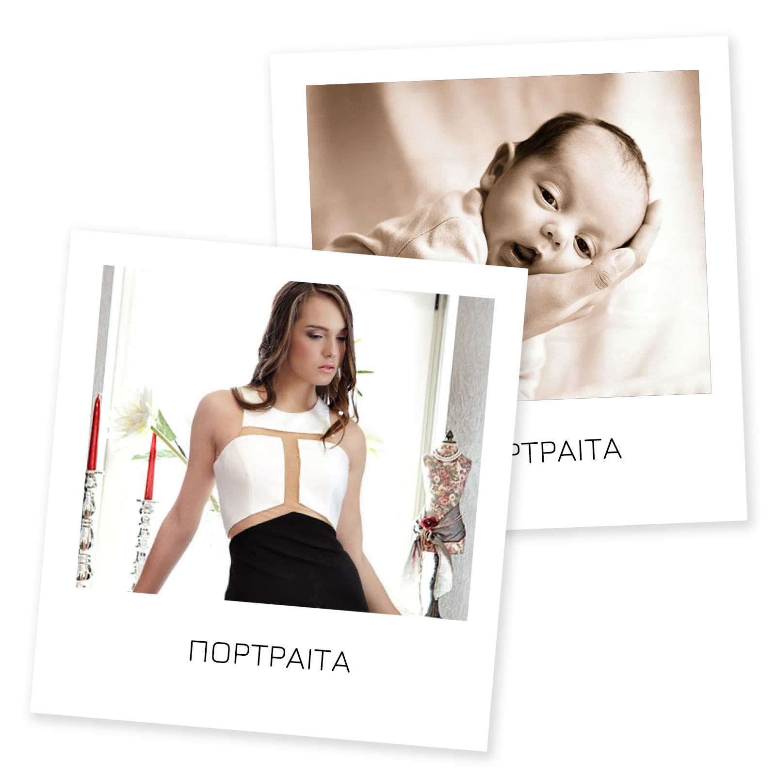 Two framed photographs, one of a young woman in a stylish black and white dress standing near a window with red candles and a fabric mannequin, and the other of a baby with light skin and short hair lying on its side, holding its head with one hand, in sepia tone, with Greek text 'ΠΟΡΤΡΑΙΤΑ' at the bottom.