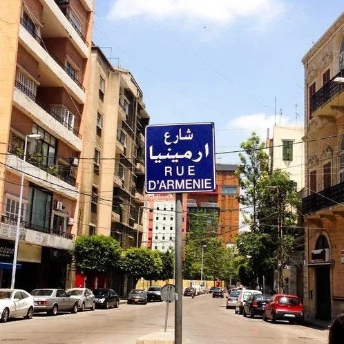 Situating Ագուգաներ, Հիւղեր, Կալեր and Other Lost Terms: Rebuilding Western Armenian Spatial Vocabulary