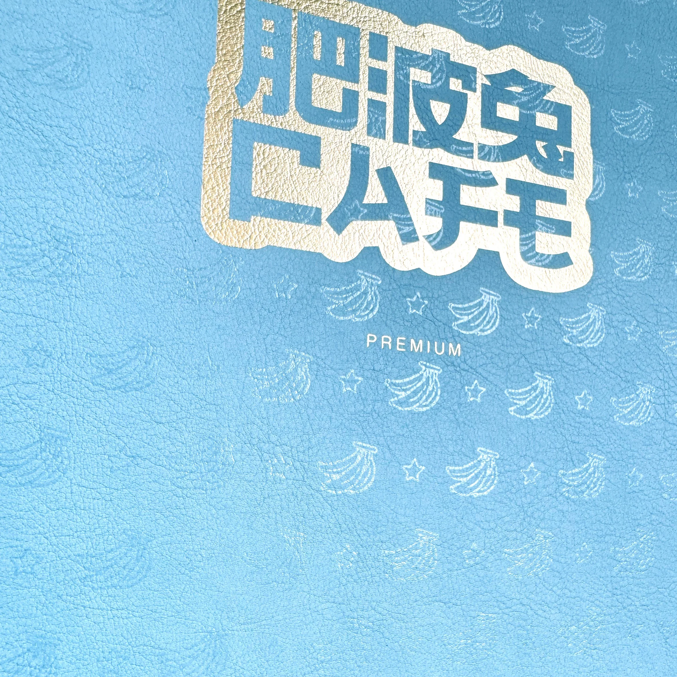 Premium Set (Close Up).jpg