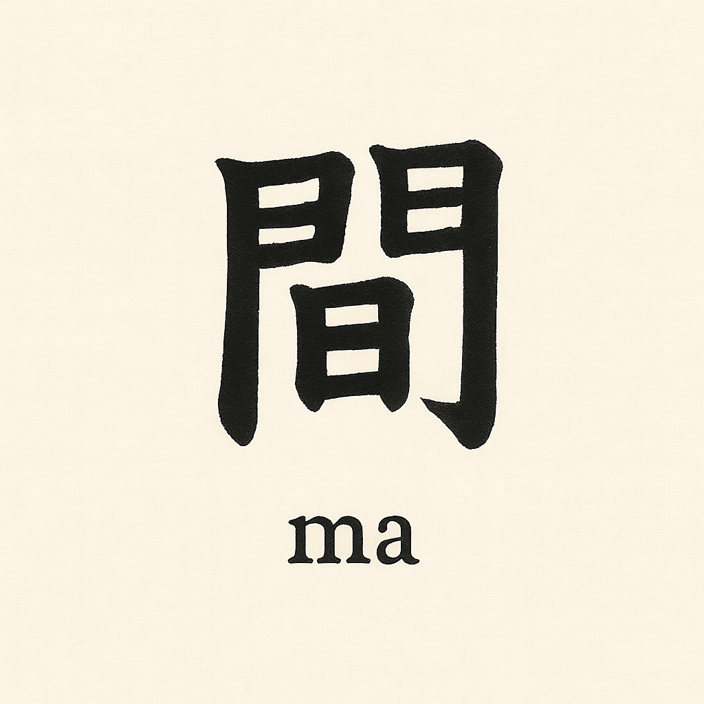 El silencio, refugio o tormenta