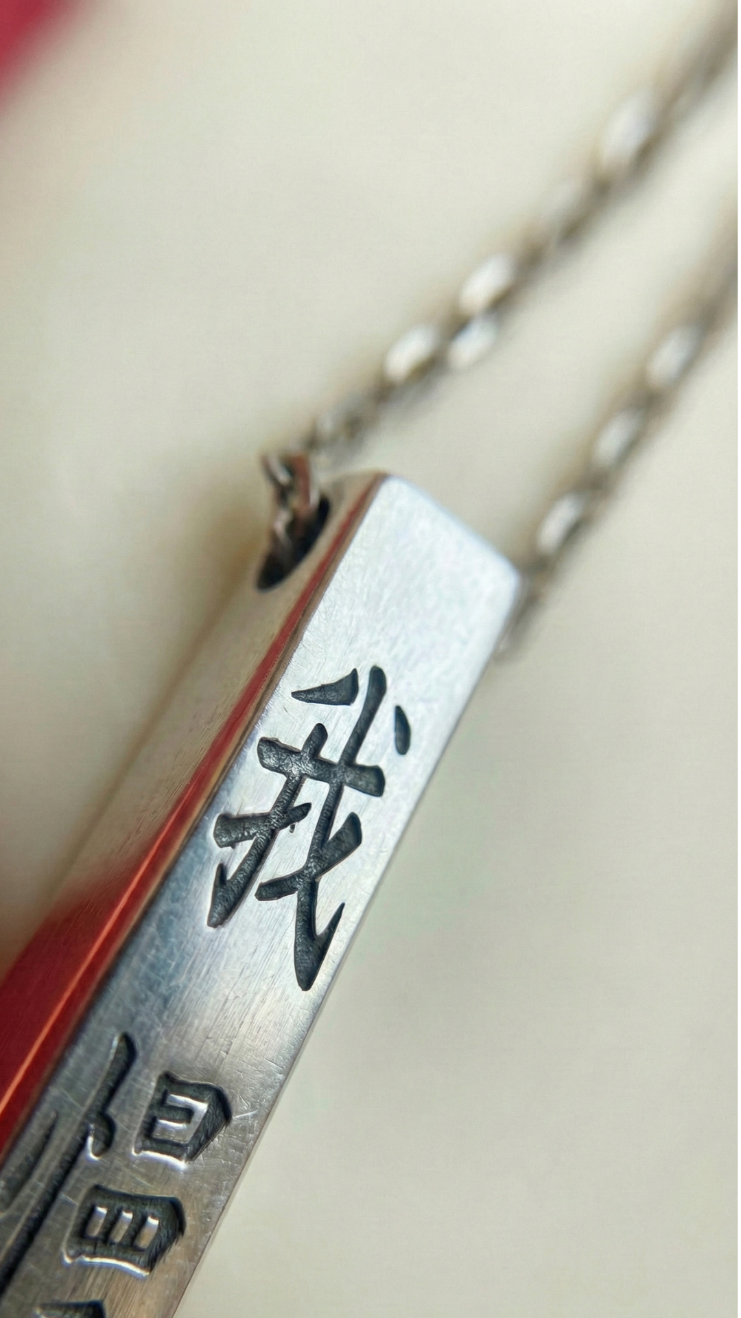 Colgante Shinobu II_Macro_916.png