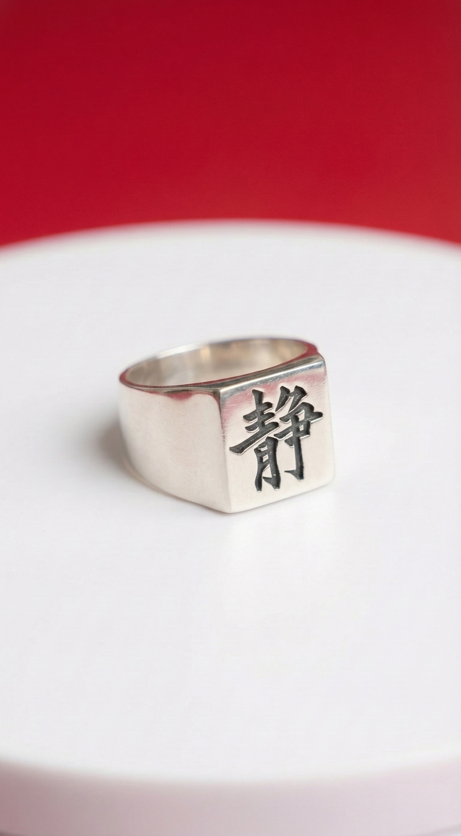 Anillo Shizuka