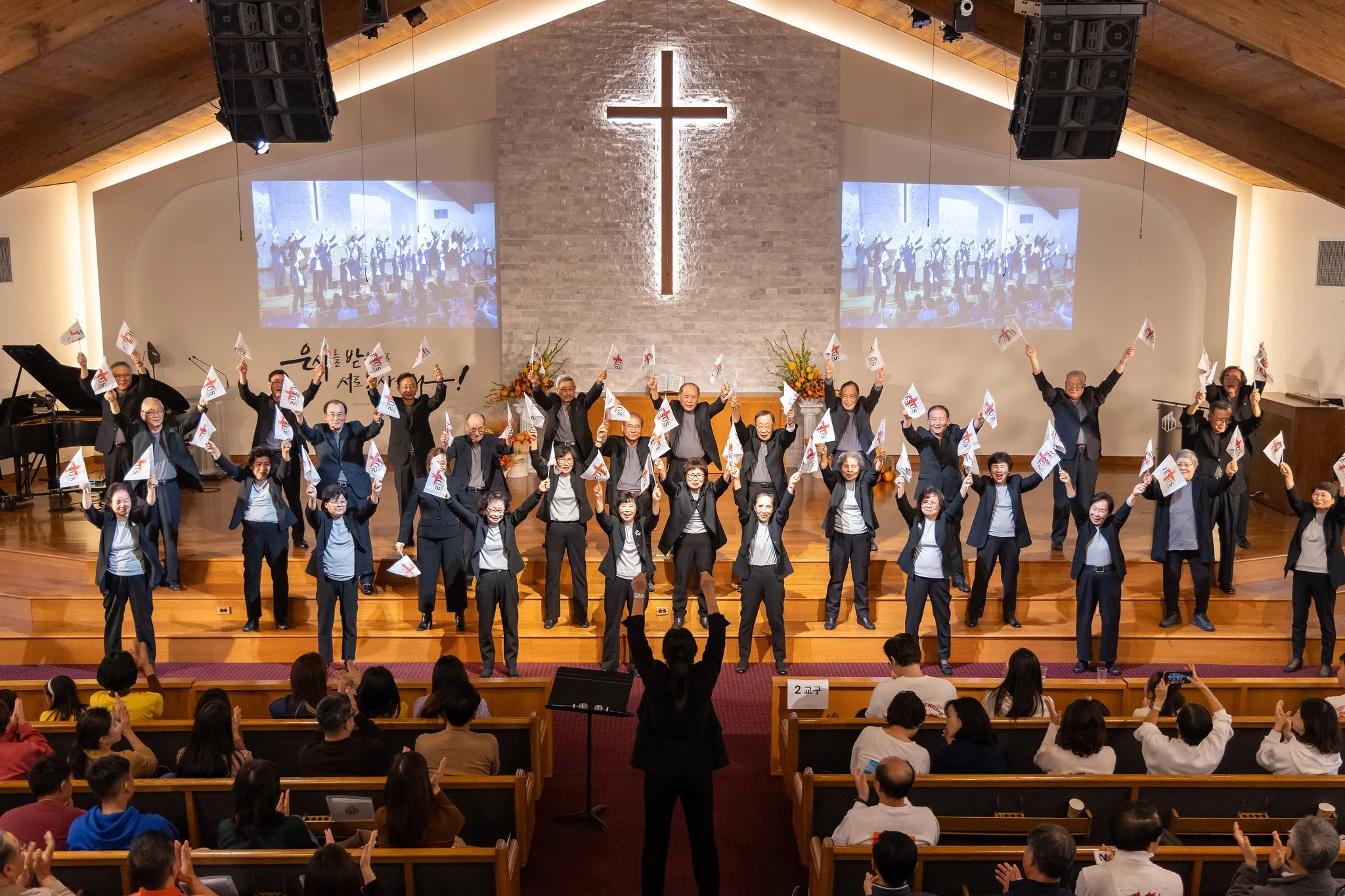 추수감사주일 & 교구찬양제