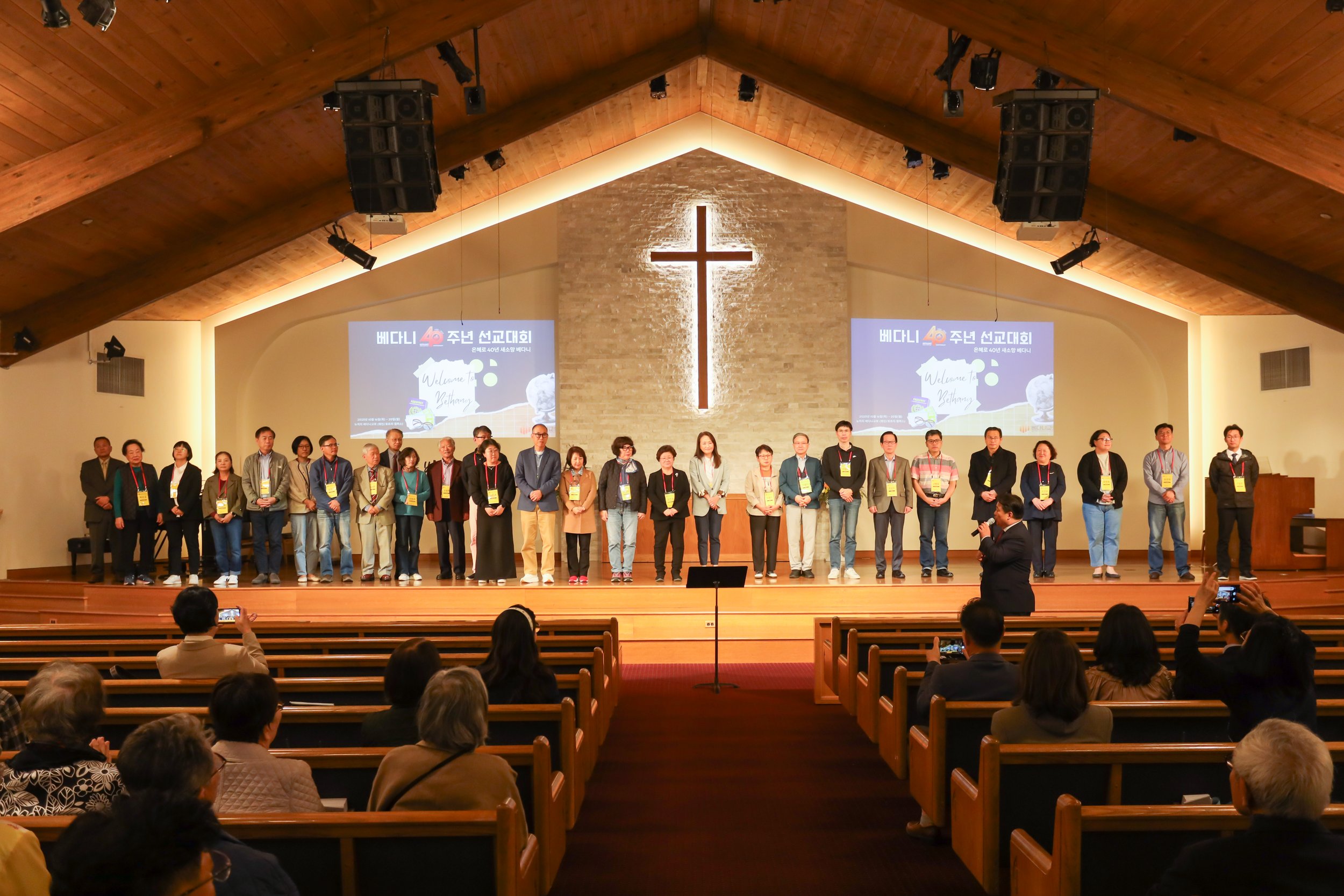 40주년 선교 보고의 밤 