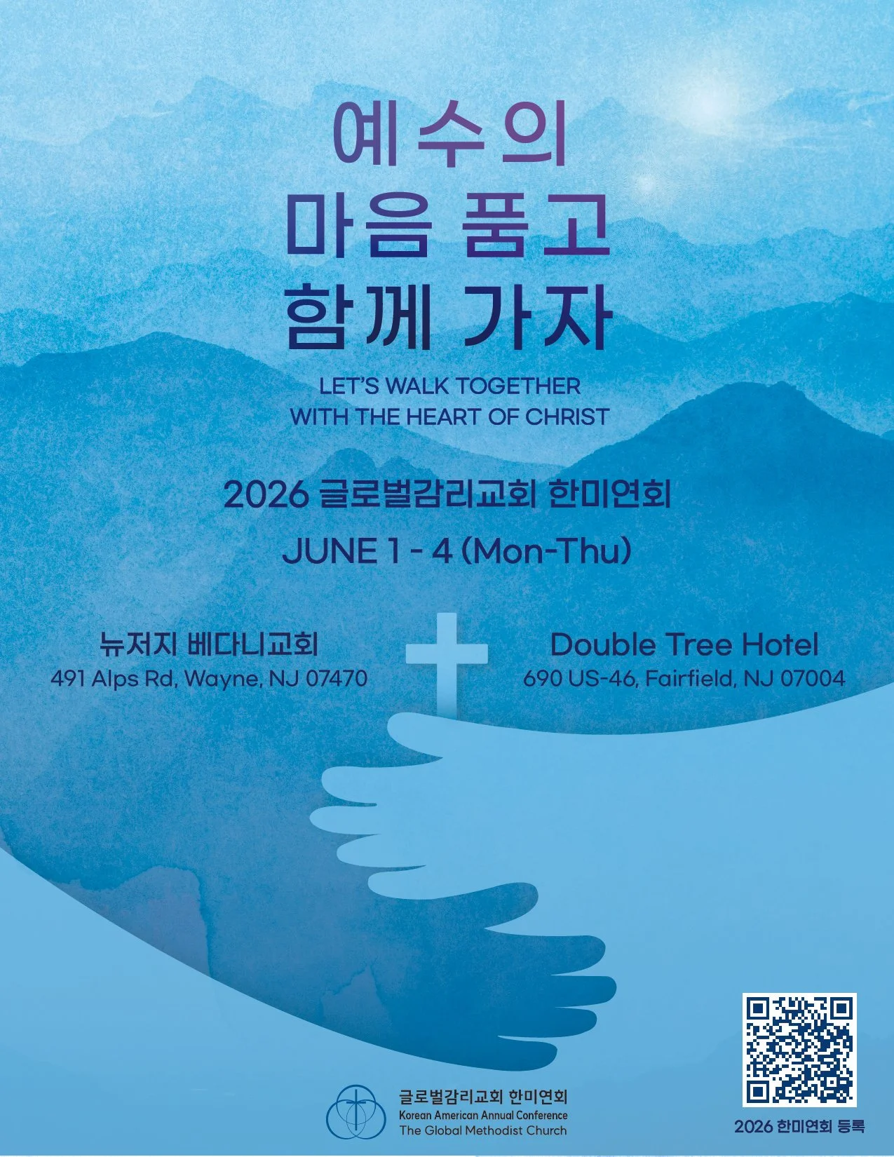 GMC 한미연회