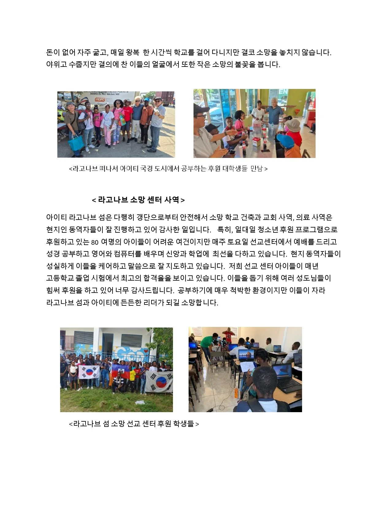 2026 4월 아이티 소식_page-0002.jpg