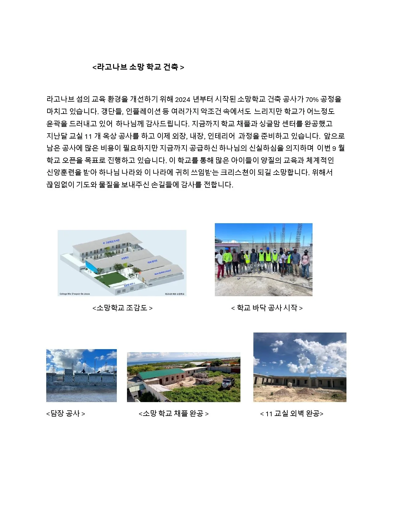 2026 4월 아이티 소식_page-0003.jpg
