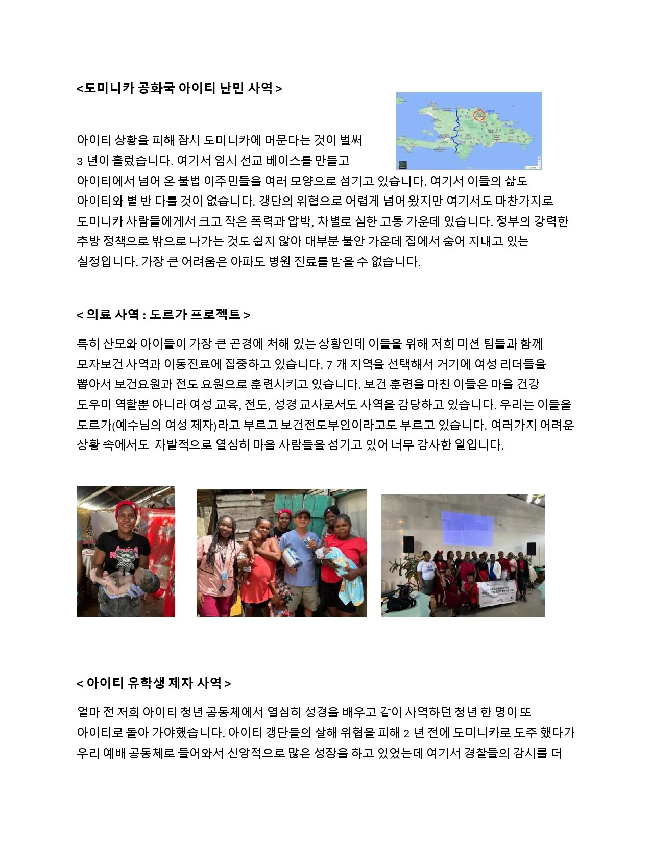 2026 4월 아이티 소식_page-0004.jpg