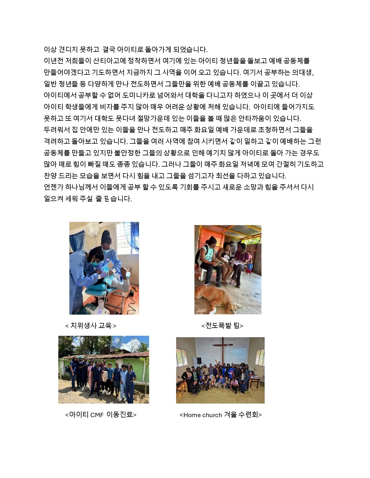 2026 4월 아이티 소식_page-0005.jpg