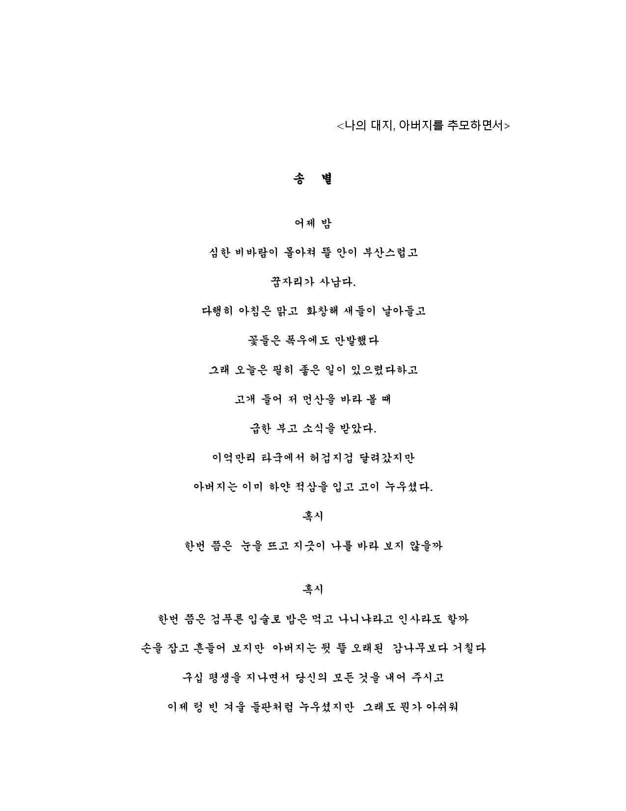 2026 4월 아이티 소식_page-0008.jpg