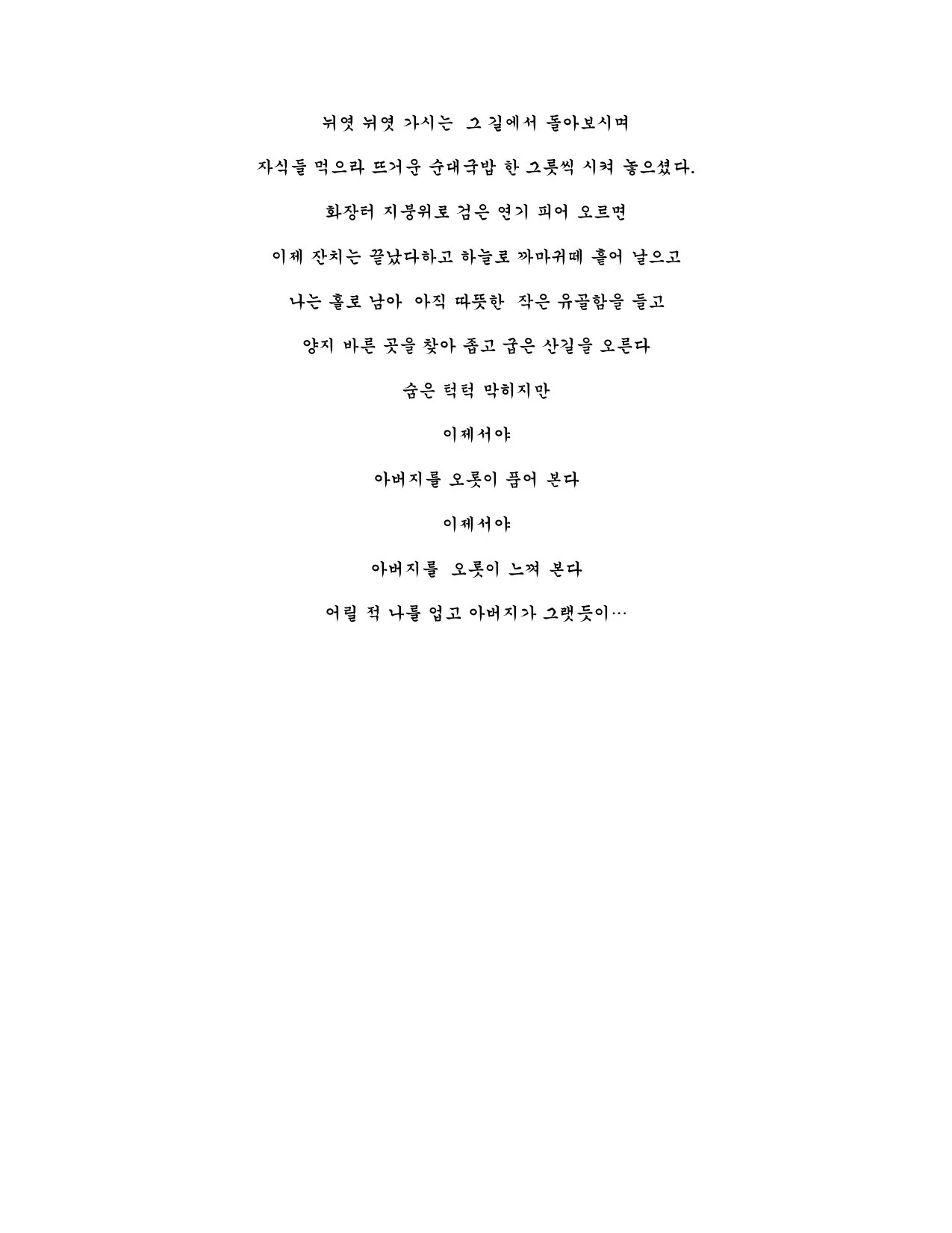 2026 4월 아이티 소식_page-0009.jpg