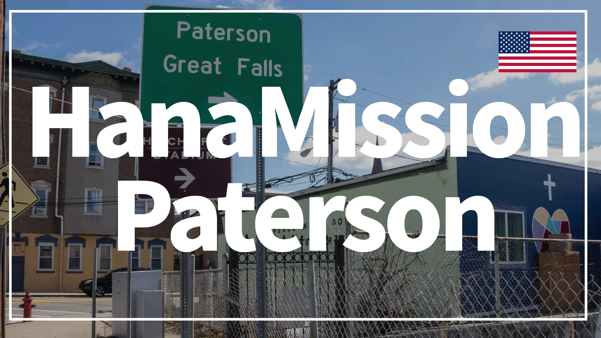 하나미션 Paterson 선교