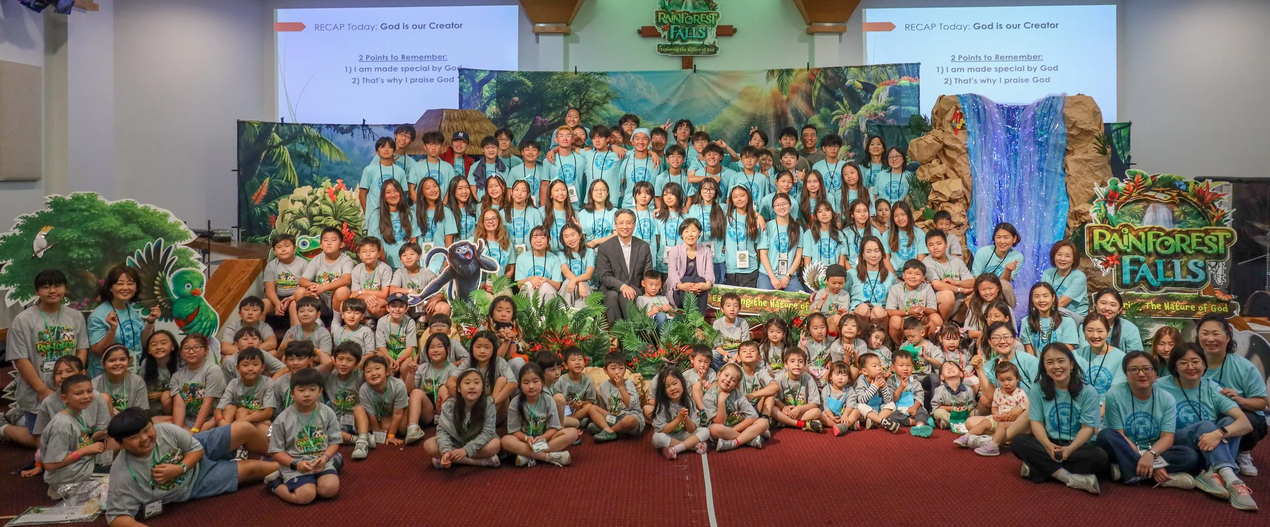 2026 VBS (교육부)