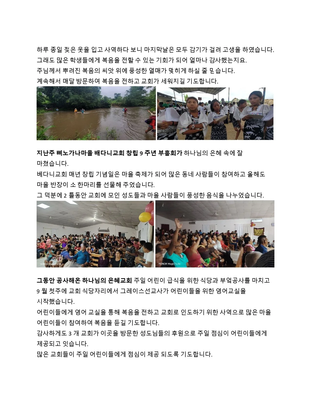 선교보고 22-09-2026_page-0005.jpg