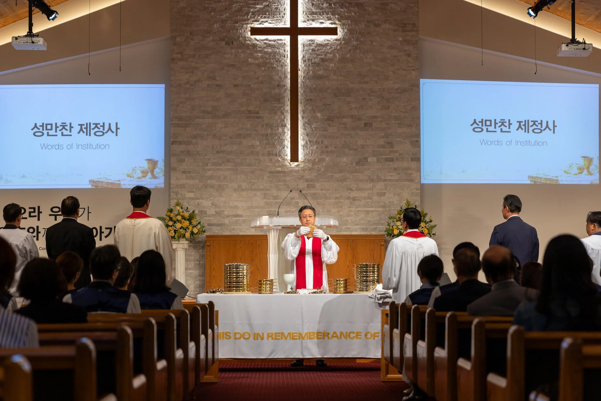 세계성찬주일(10/4)