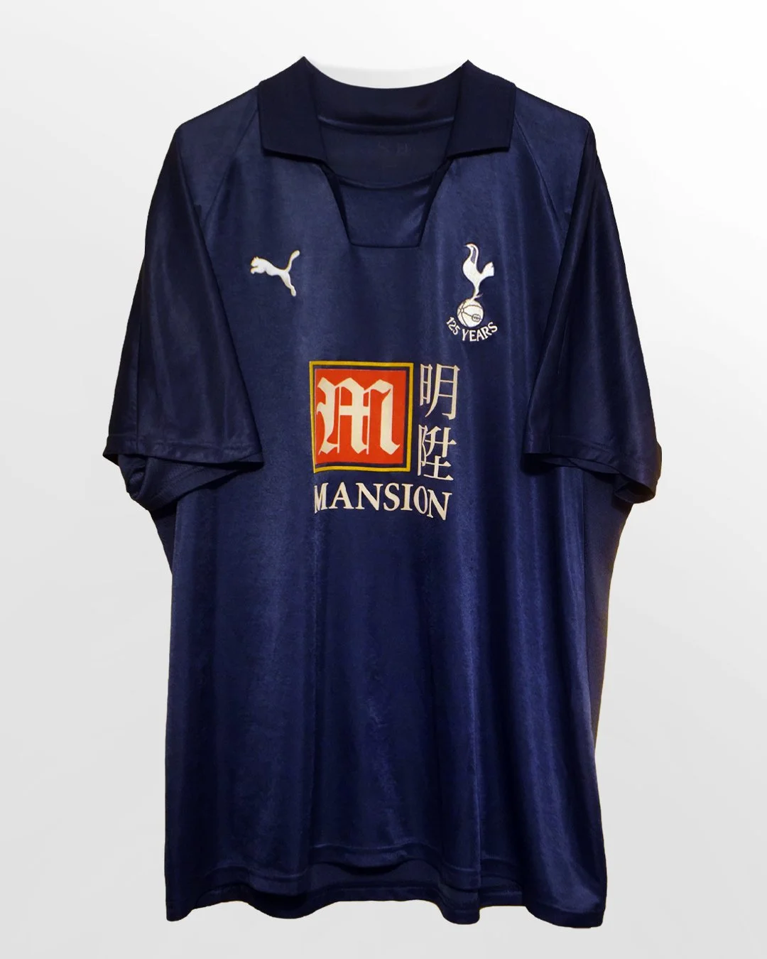 007:08_Tottenham_Away_Front.jpg
