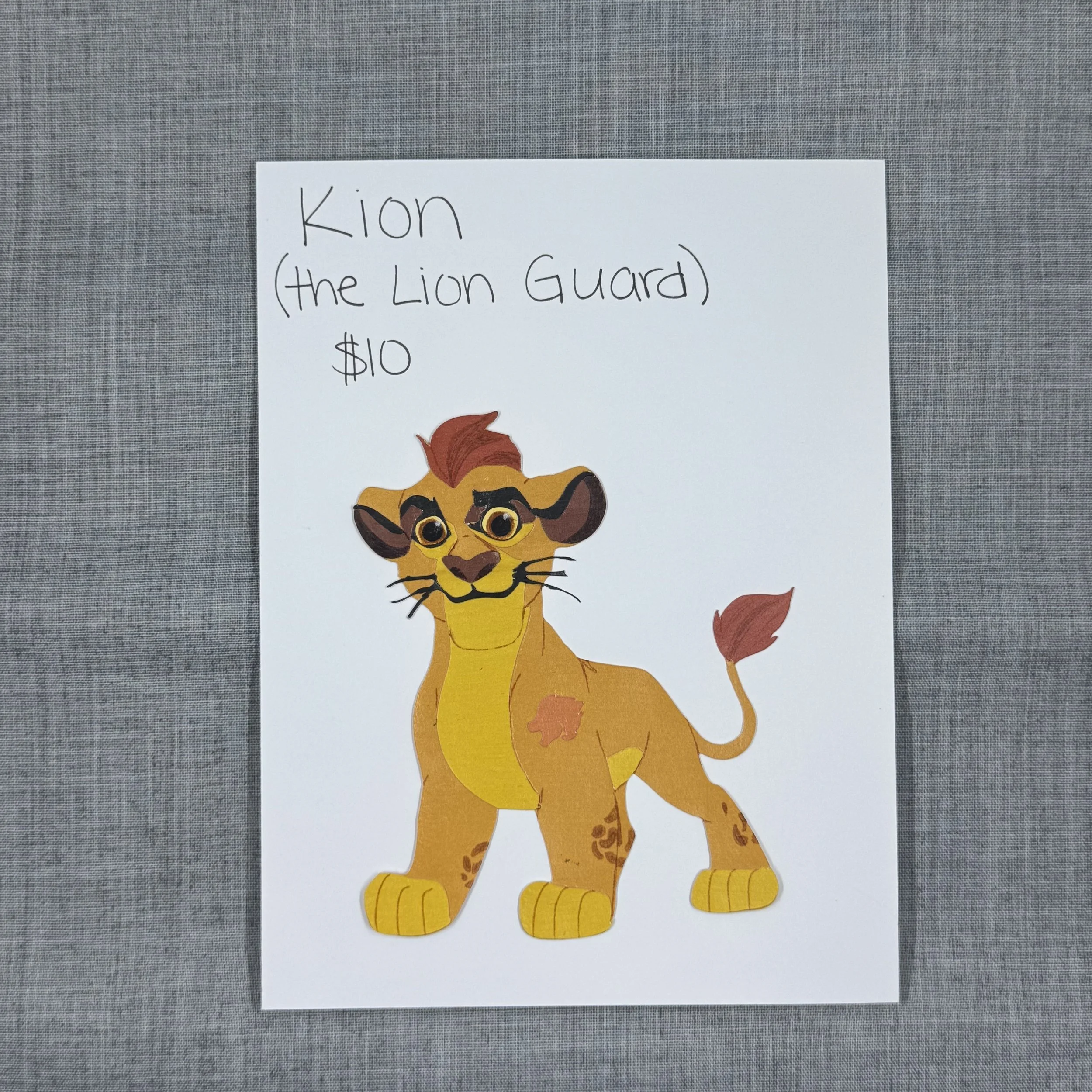 Kion