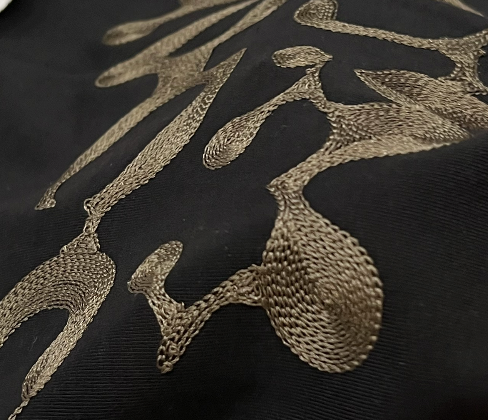 embroidery development
