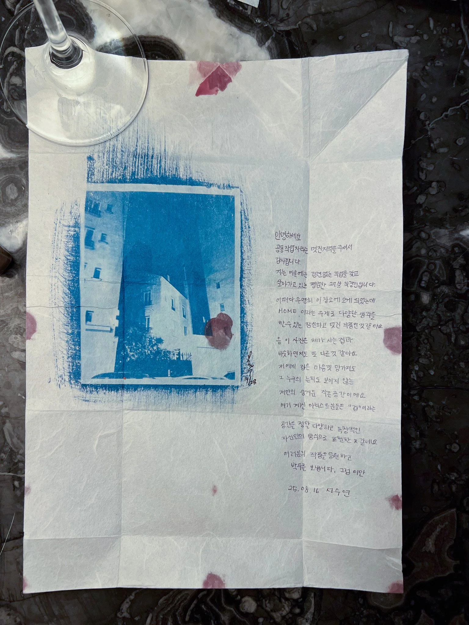 Memoirs of Home-16.jpg