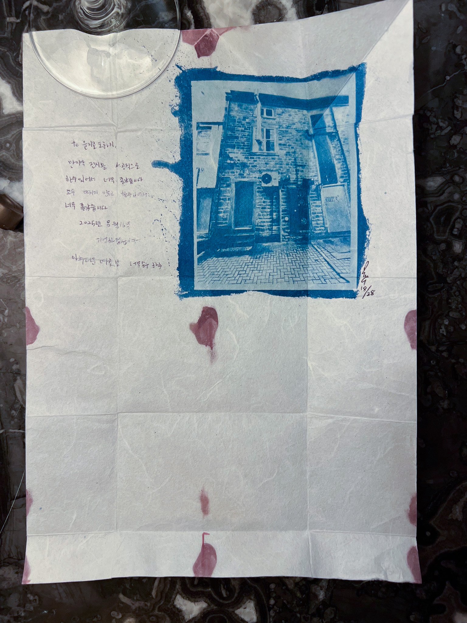 Memoirs of Home-12.jpg