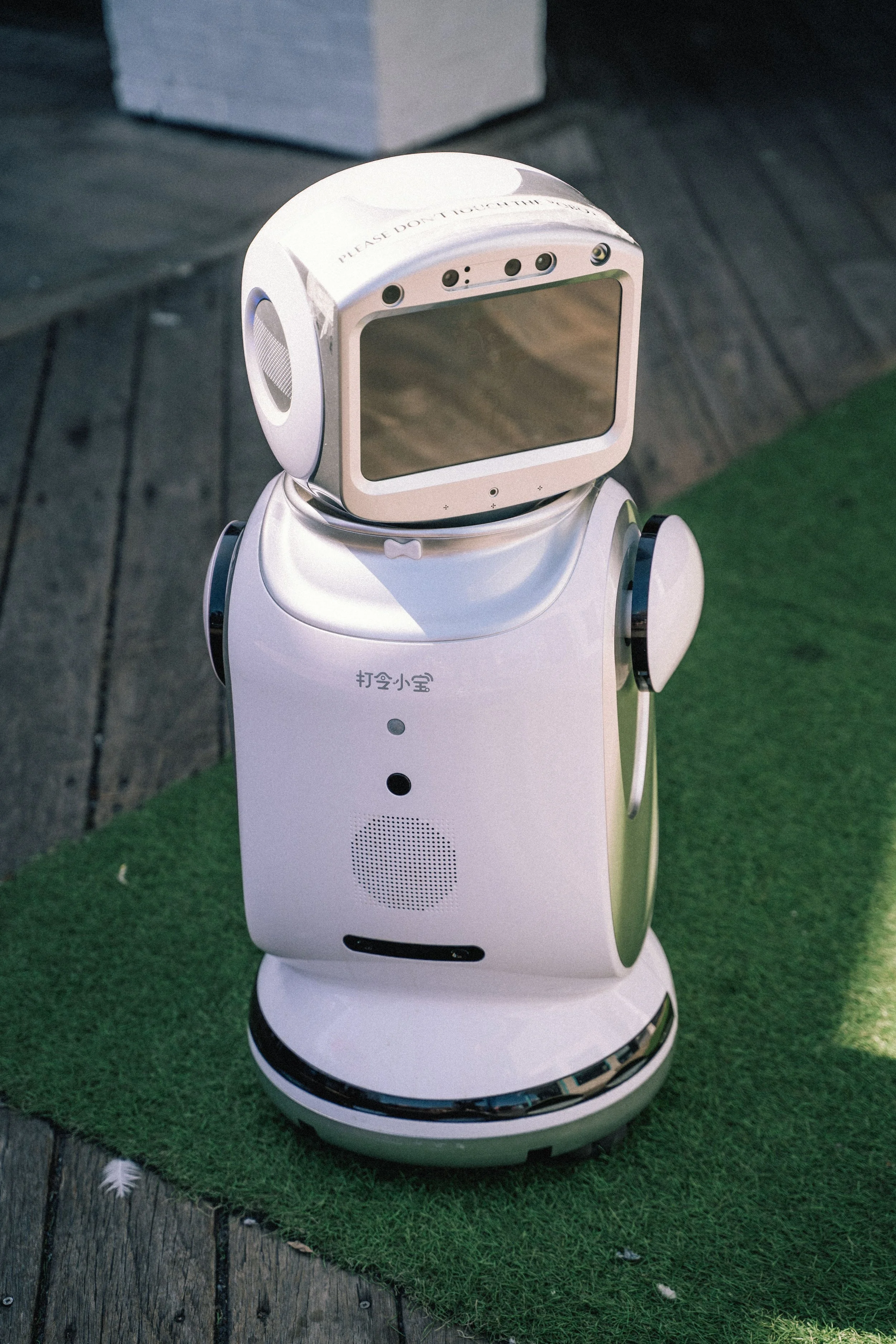 AI, Fields, Future.