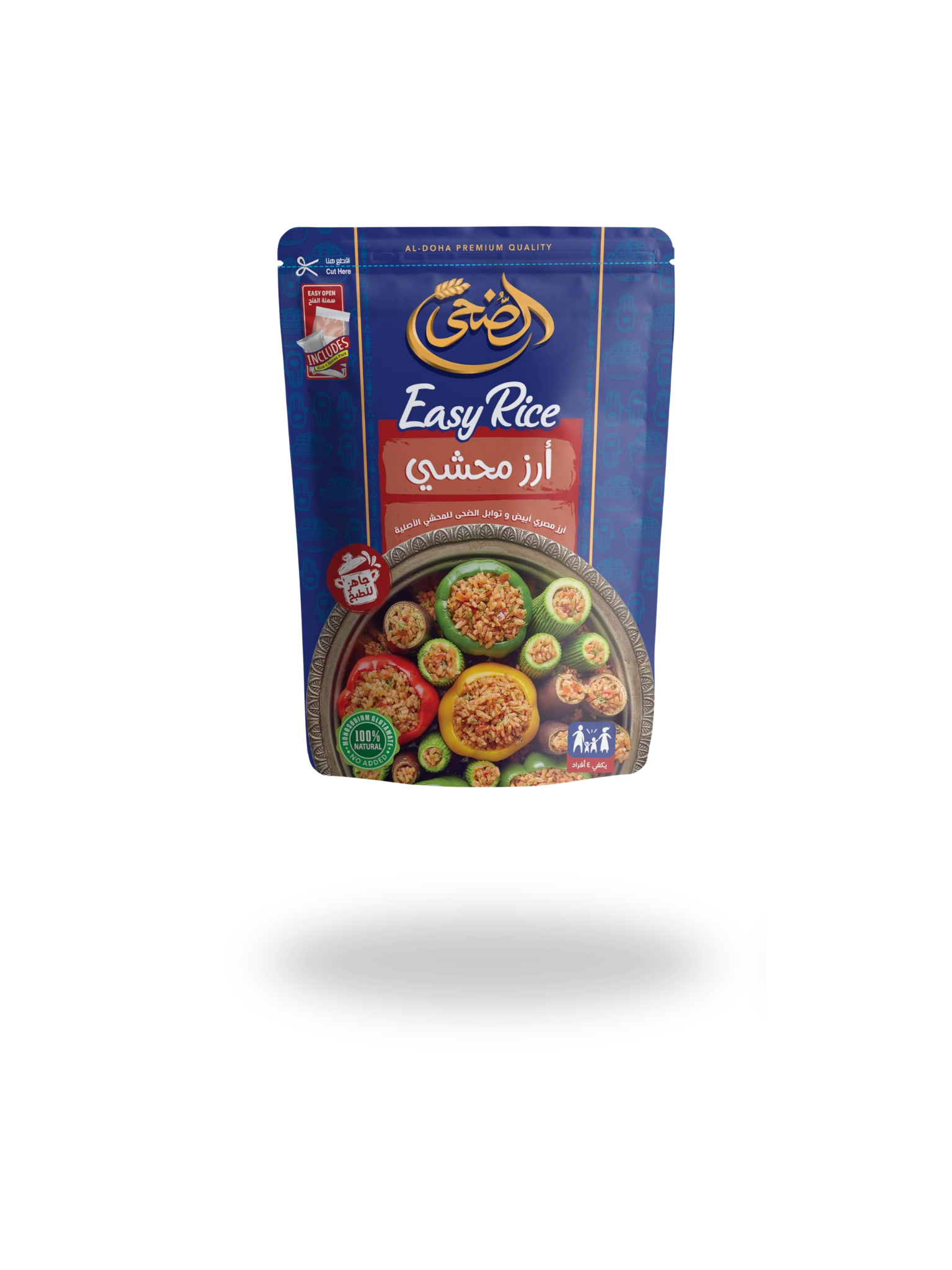 BaladiBread_AL_Dohah_Easy_Rice_Stuffed vegitable - Front view.png