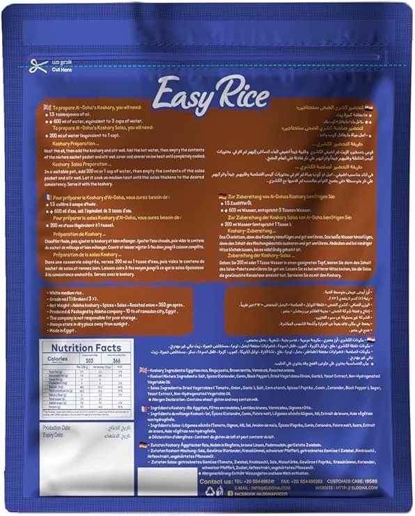 Back view Al-Doha-Egyptian-Koshari-Easy-Ready-Meal-for-Authentic-Middle-Eastern-Dinner from Baladibread_com.jpg