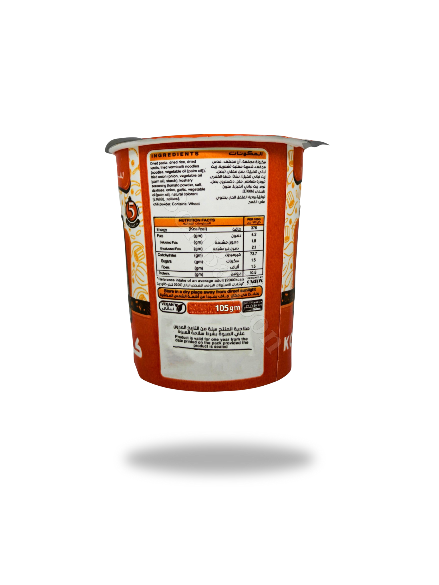 Koshari TIK Instant Kushari - Baladi bread - Back view.png