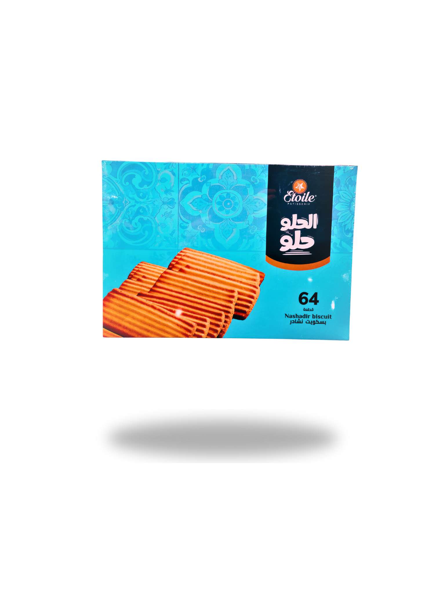 Etoile Egyptian Ammonium Biscuits (Biscuit Nashader) – 64 Pieces 1 KG