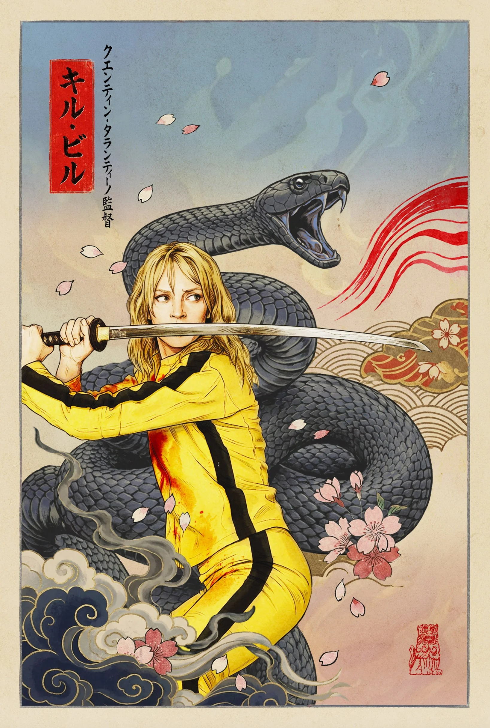 KillBill_TributePoster_HuanDo_v01.jpg