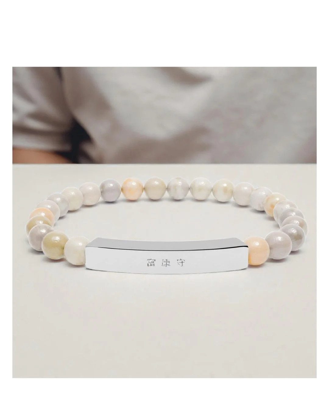 Natural Stone Stretch Bar Bracelet — "What We Say Becomes a Mantra" (Wealth • Health • Protection)
