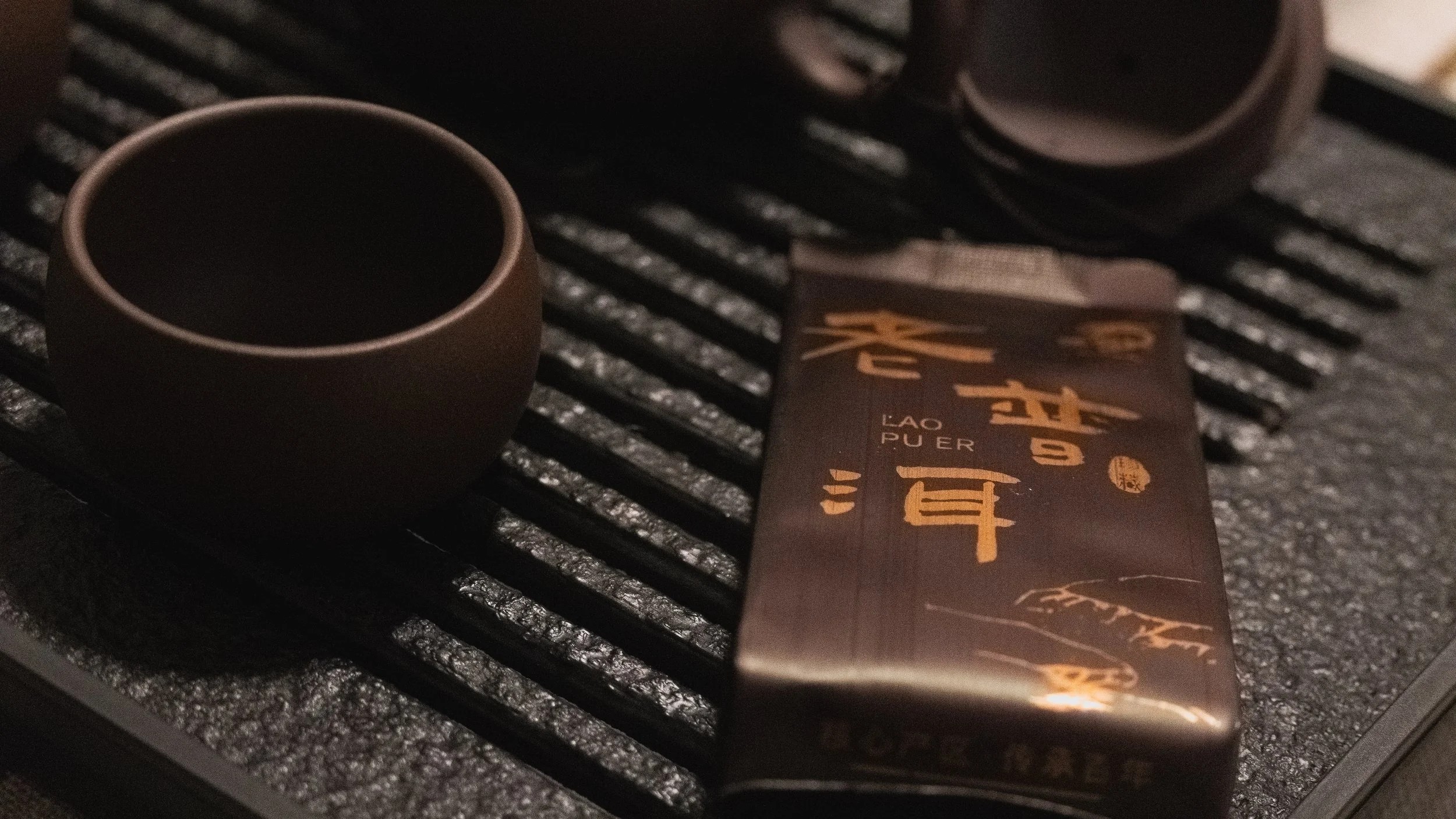 Highest Grade Yunnan Dark Pu Erh Tea