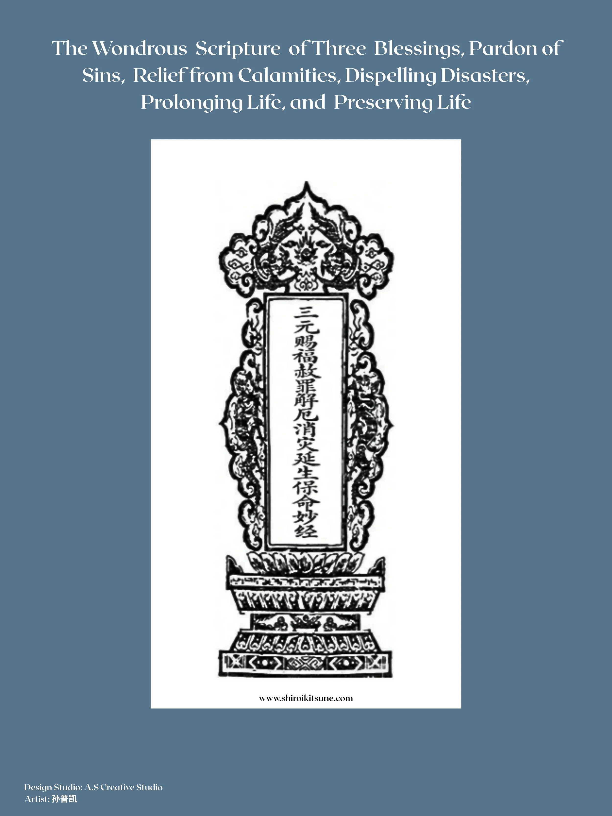 Six Daoist Scriptures For Beginner Daoists