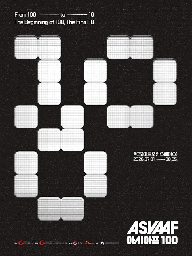 2026 ASYAAF

+

&lsquo;2026 아시아프 100&lsquo;이 7월 1일부터 8월 5일까지 광화문 &lsquo;ACS(아트조선스페이스)&rsquo;에서 열립니다. 
이번 &rsquo;아시아프 100&lsquo;은 작가 이름과 배경을 지우고, 오직 작품 자체의 힘으로 평가받는 &lsquo;블라인드 전시&lsquo;로 진행됩니다. 

저는 이번 전시에 신작 3점과 함께 2부 작가로 참여하게 되었습니다. 

+

2026 아시아프 