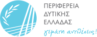 Region of Western Greece logo