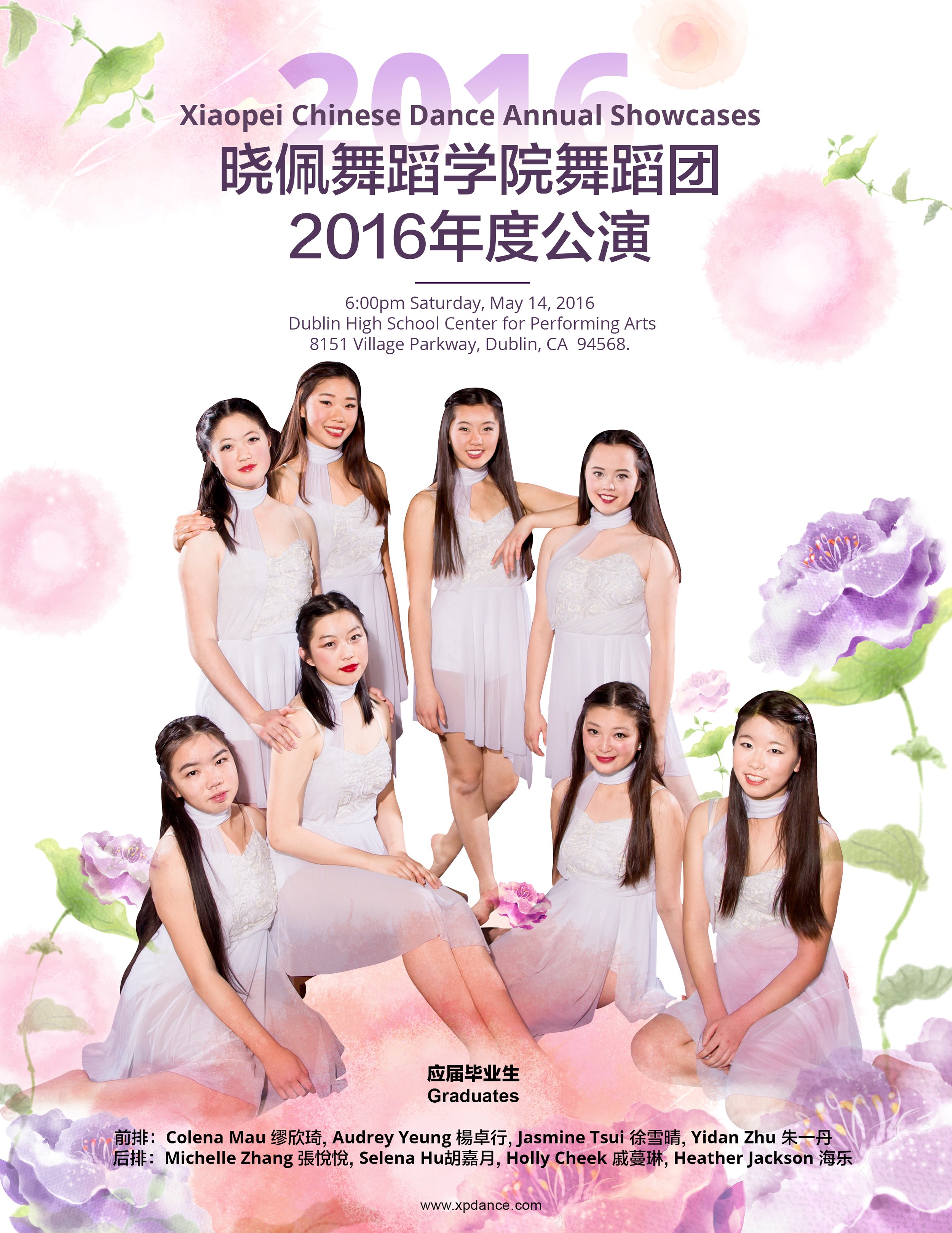2016 Cover.jpg