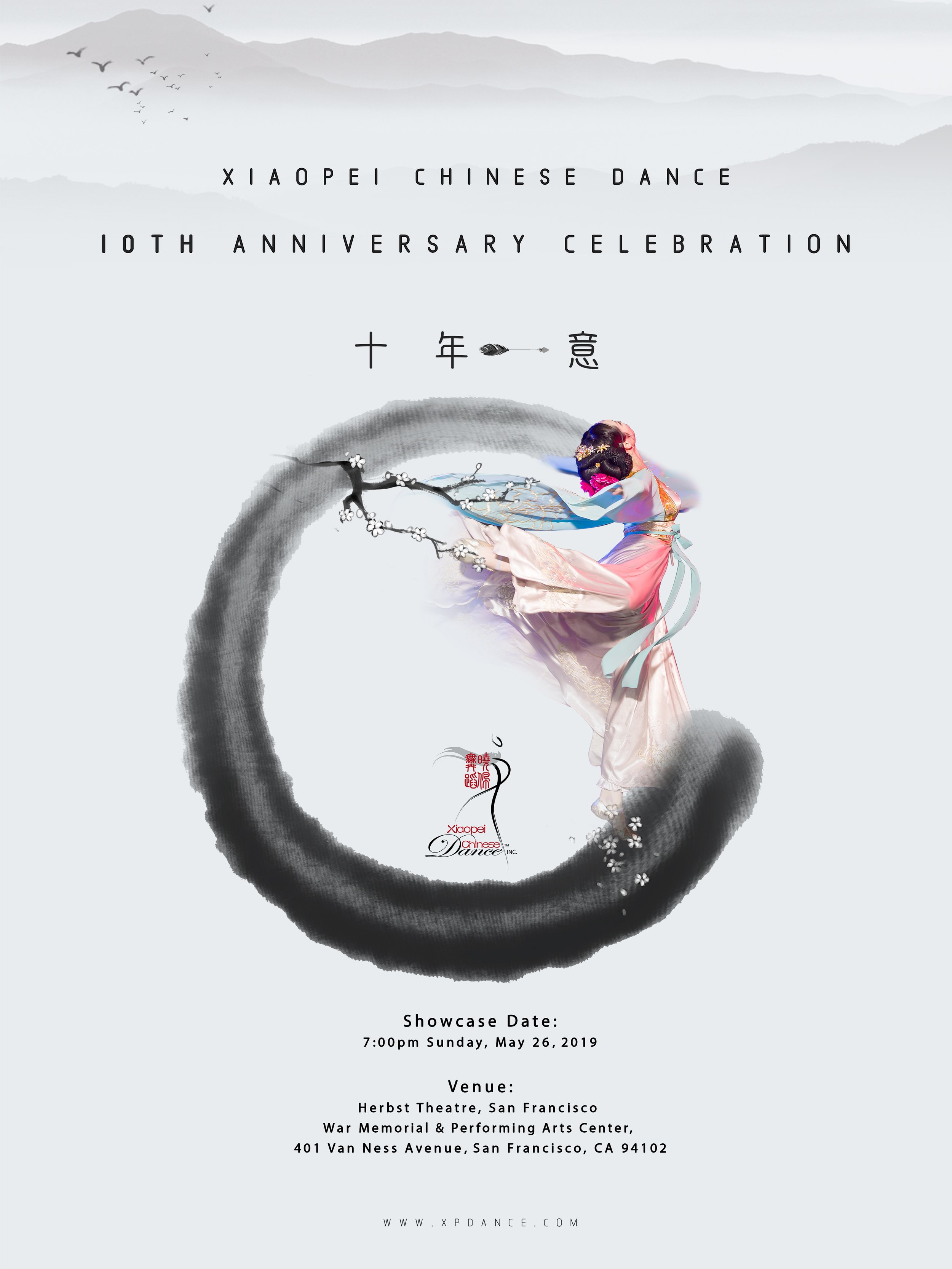 2019 poster final.jpg
