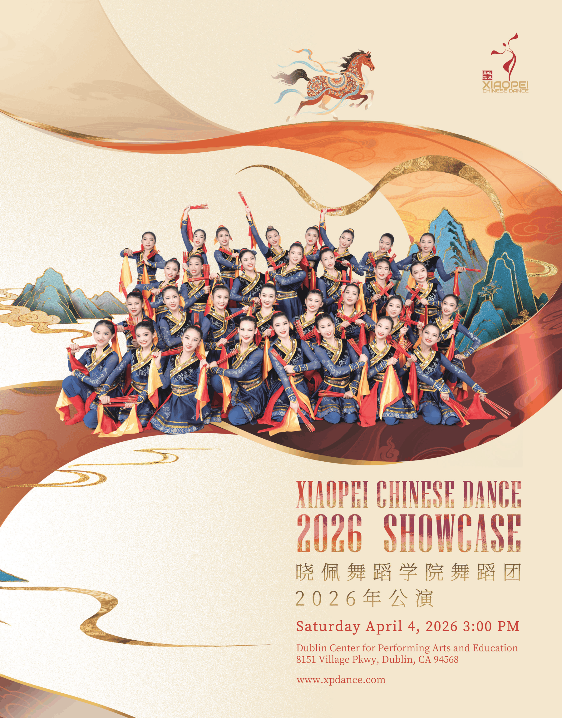 2026-XP-Flyer-1.png