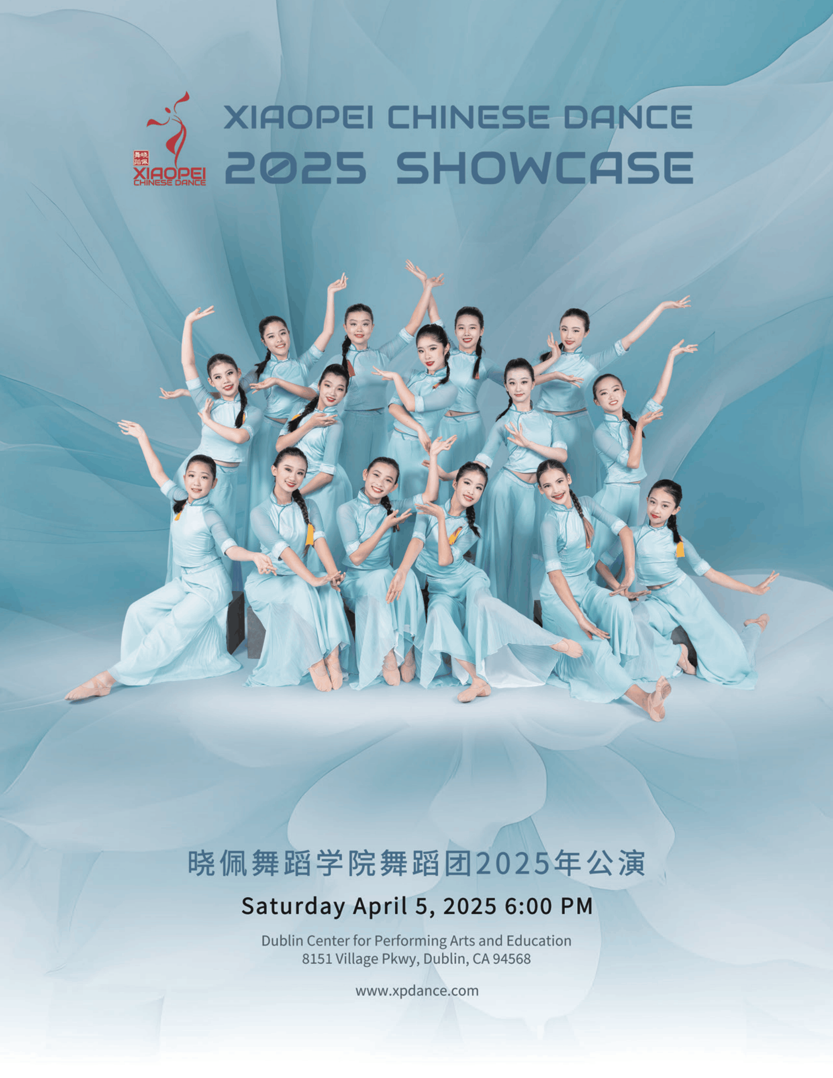 2025-XP-Flyer-1.png