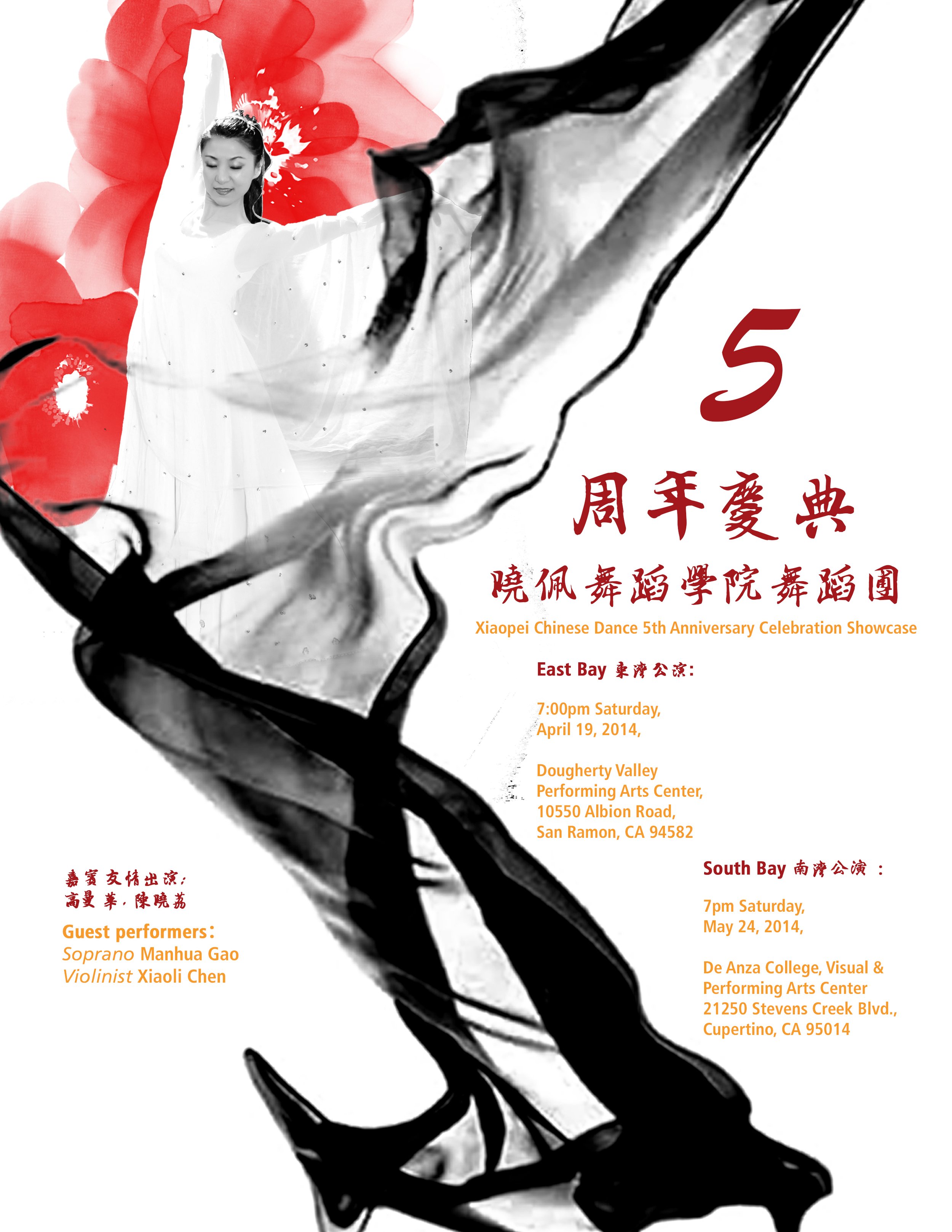 2014 Cover.jpg