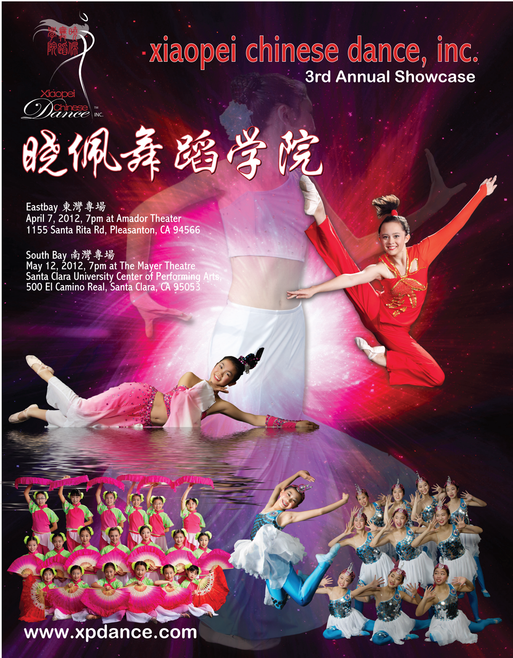 2012cover_xp.png