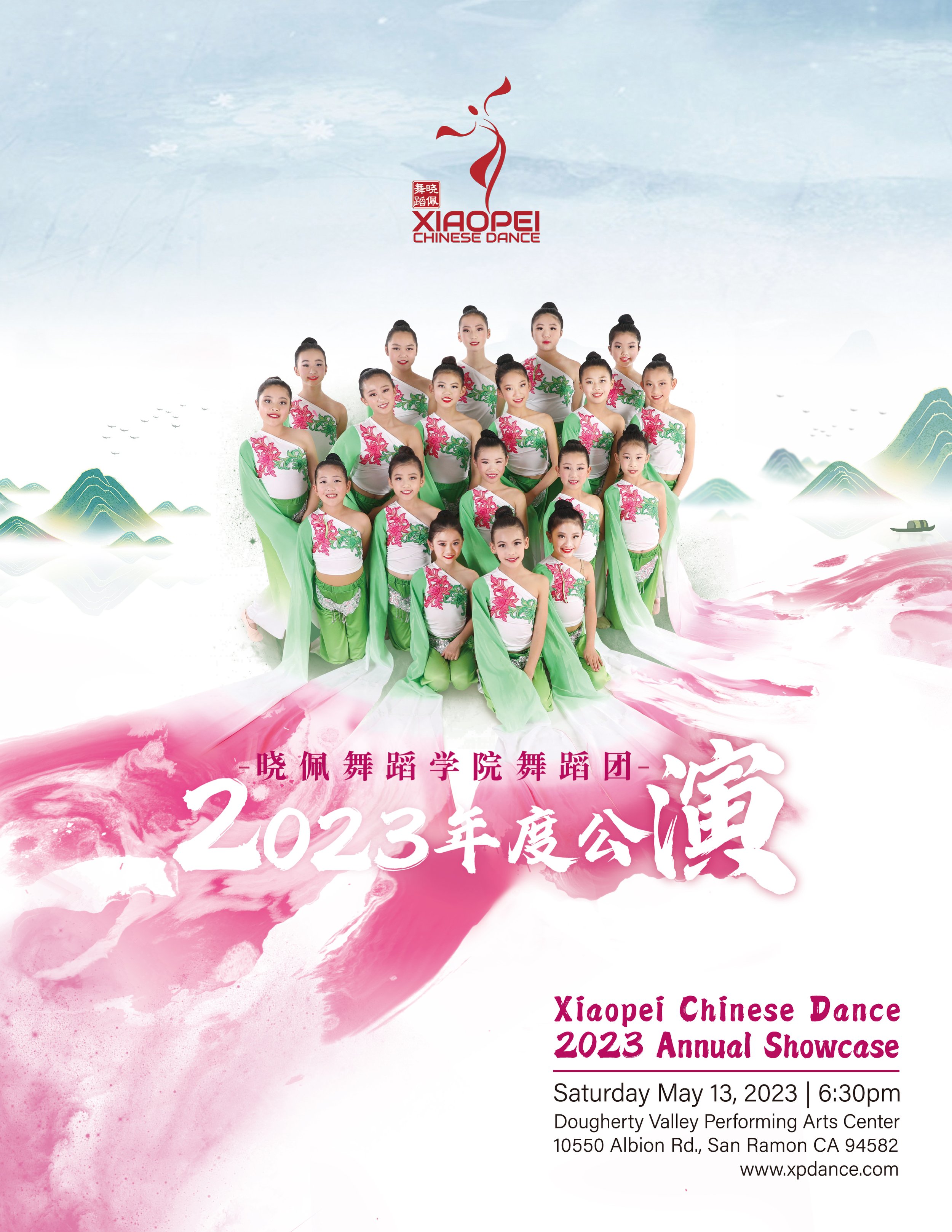 2023-XP-YB-Cover.jpg