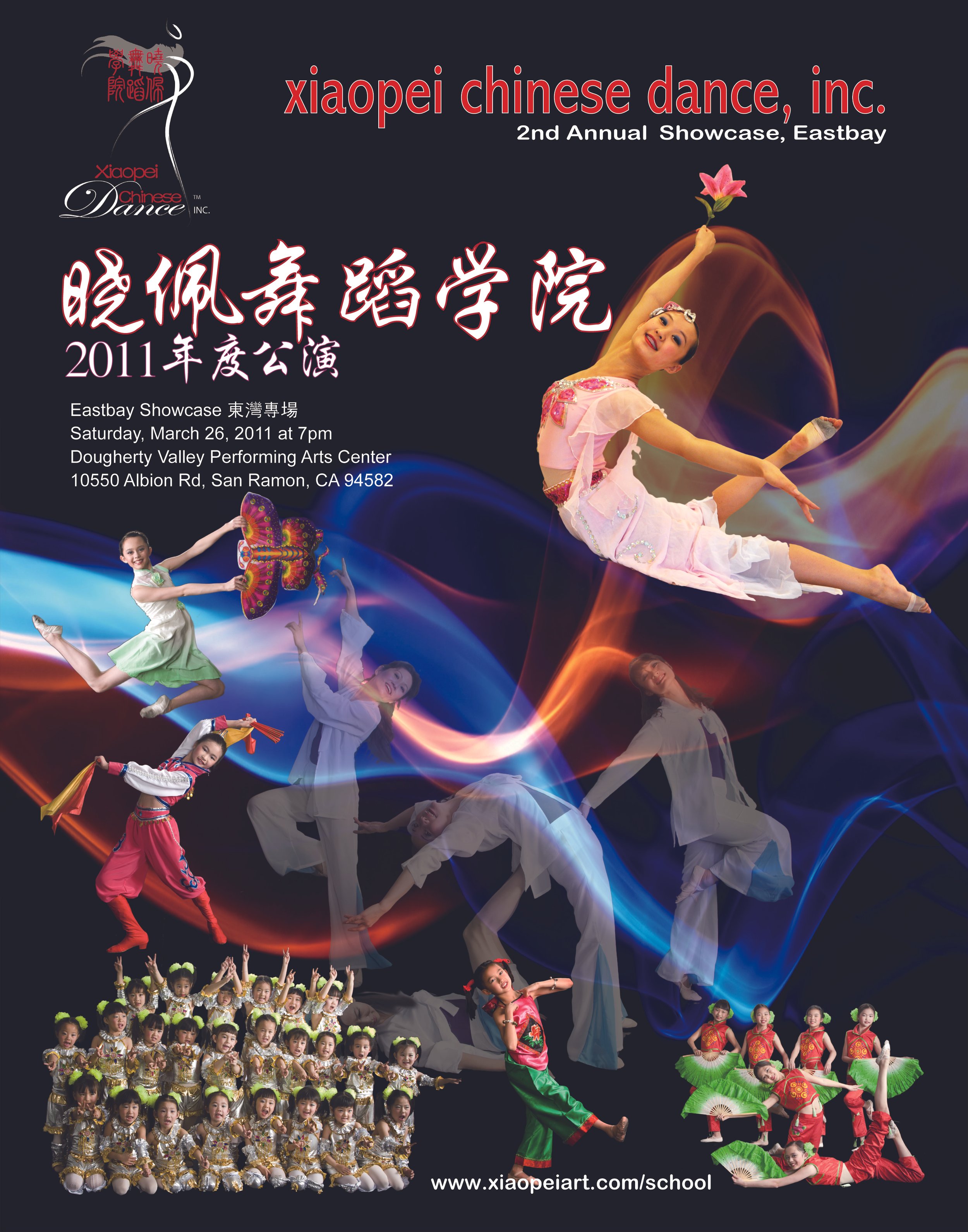 2011cover.jpg