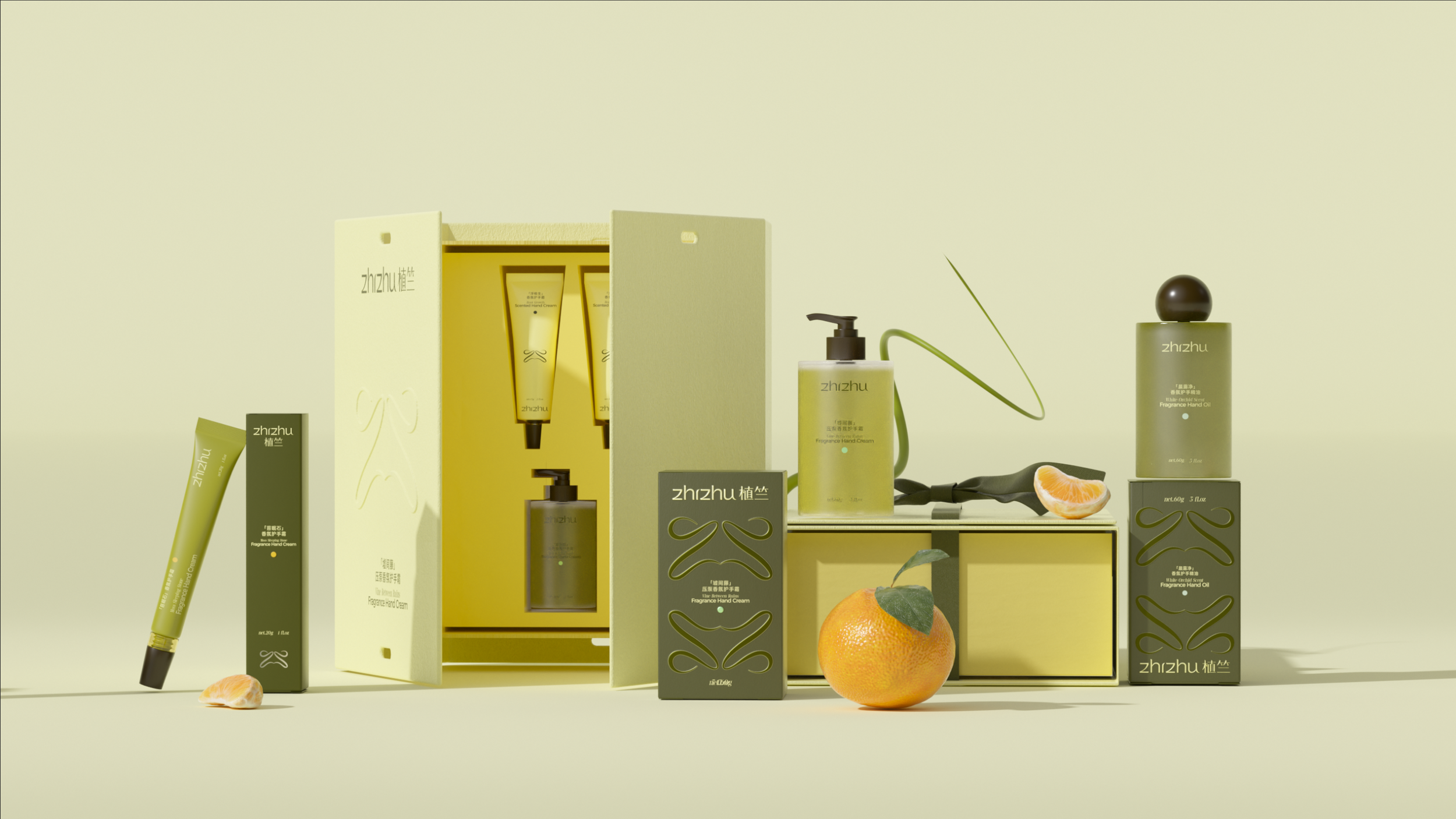 skincare DTC branding and packaging design with 3D product render by ChainIn Design Agency